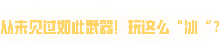 https://cdn.9game.cn/ieu-gdc-mng/27594/files/2025/01/24/3753f528b6fb4eba89093b3388b30233.png