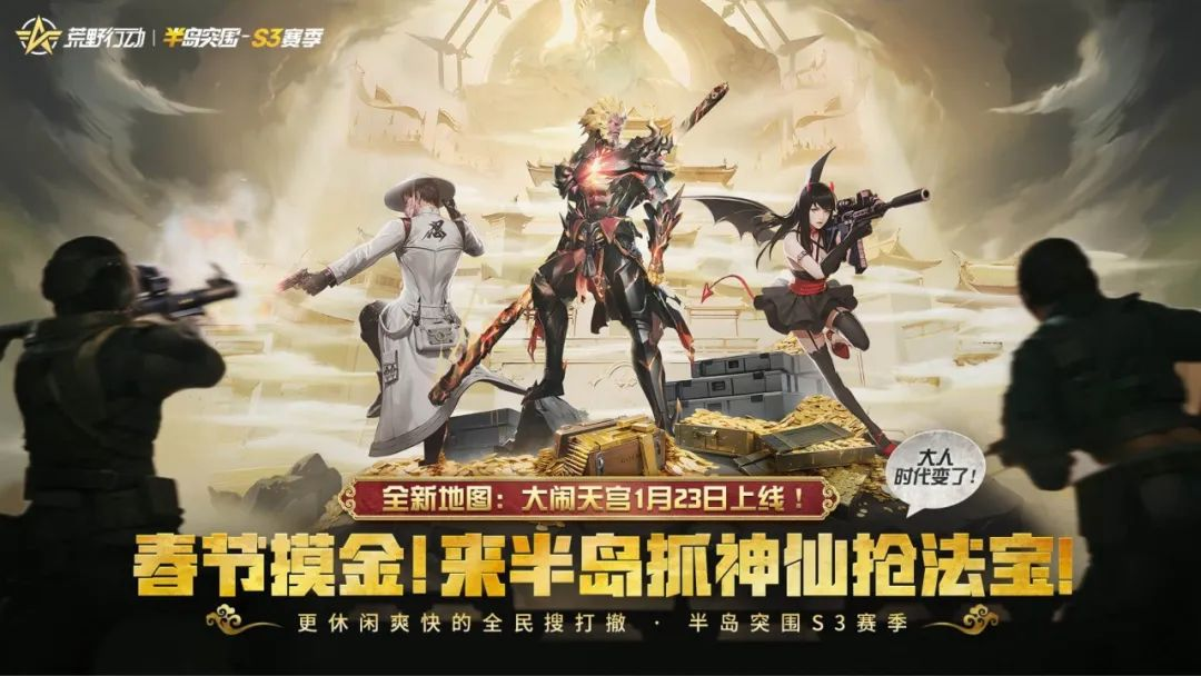 https://cdn.9game.cn/ieu-gdc-mng/27594/files/2025/01/24/6f01f2fb5a604f29a55f22cfe21dcb35.png