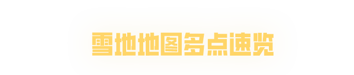 https://cdn.9game.cn/ieu-gdc-mng/27594/files/2025/01/24/7686d29a866941fb8c932ec64a9f9efa.png