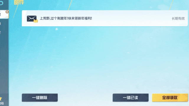 https://cdn.9game.cn/ieu-gdc-mng/27594/files/2025/01/24/7b5e8a8b666c46eabaa8846f6e9e315e.png