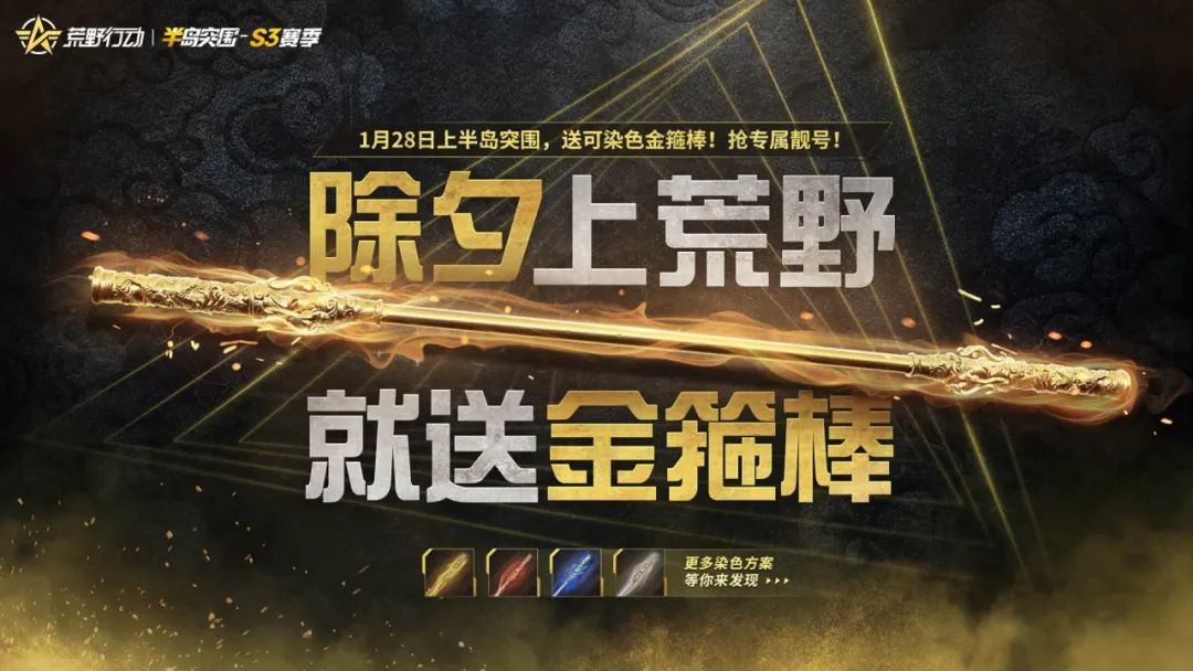 https://cdn.9game.cn/ieu-gdc-mng/27594/files/2025/01/24/a2eab41391f841f6aeabfd5a4ab2f5fe.png