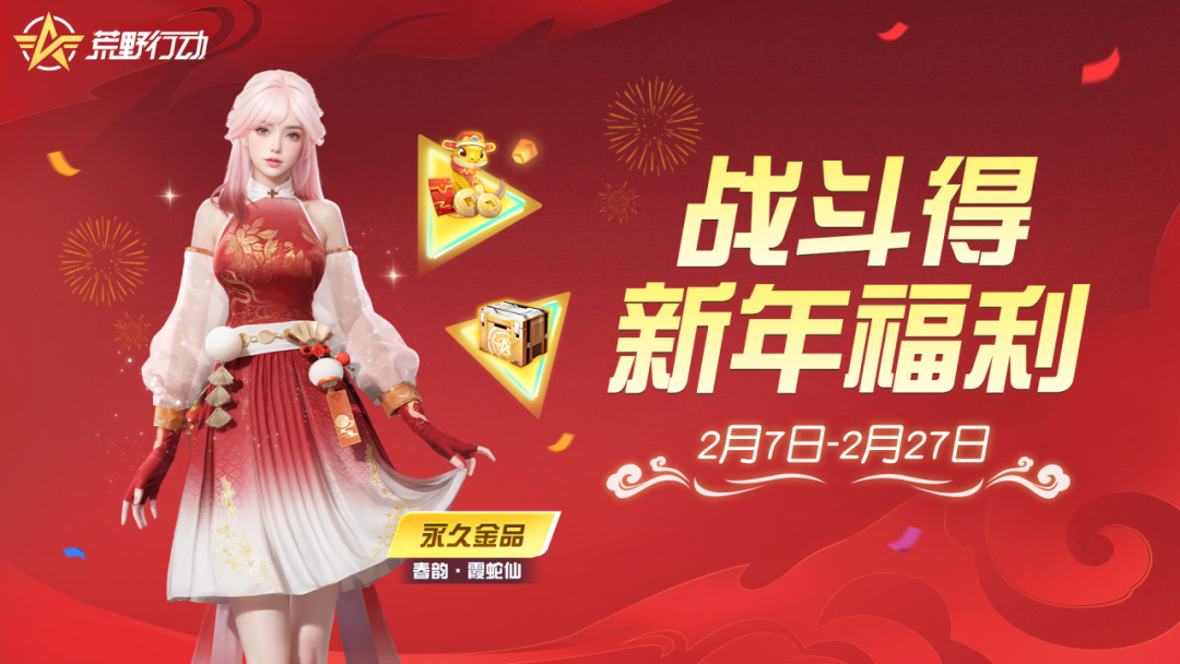 https://cdn.9game.cn/ieu-gdc-mng/27594/files/2025/01/24/f246952f834946afaa163da757913bda.png