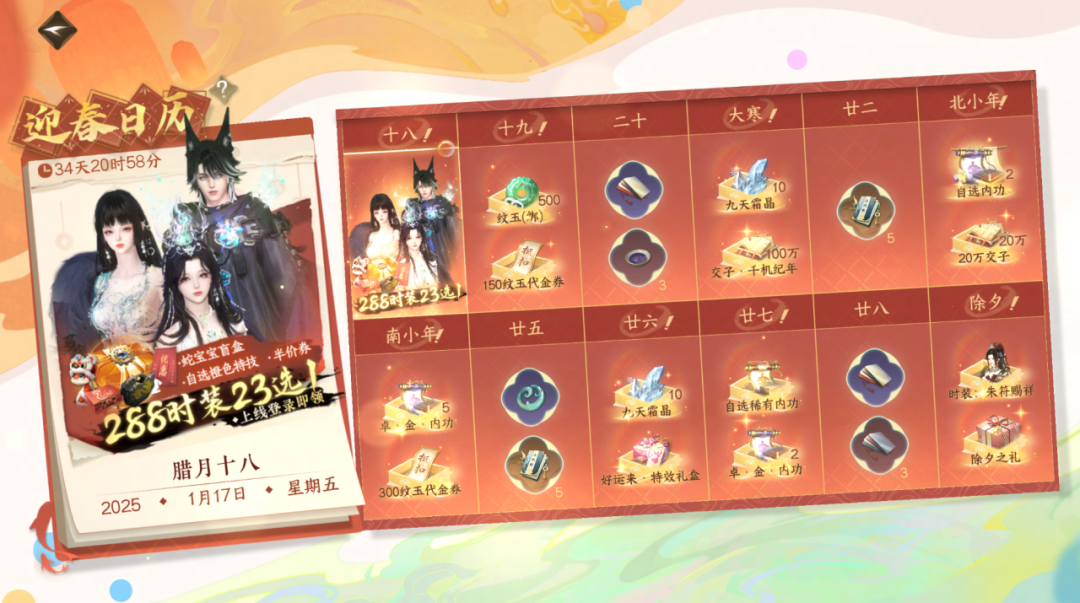 https://cdn.9game.cn/ieu-gdc-mng/27594/files/2025/01/25/14a0542ab55c4fc7a8ccf83f9f06307d.png