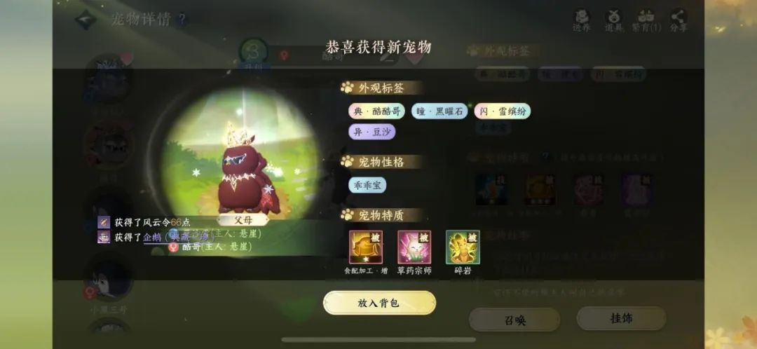 https://cdn.9game.cn/ieu-gdc-mng/27594/files/2025/01/25/168ceacf7ef8461e9074c635b82bd5bc.jpg