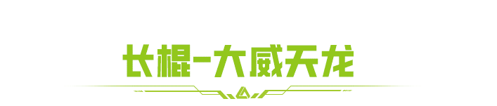 https://cdn.9game.cn/ieu-gdc-mng/27594/files/2025/01/25/2323be36ec86438bb30c452ea4f3aff0.png