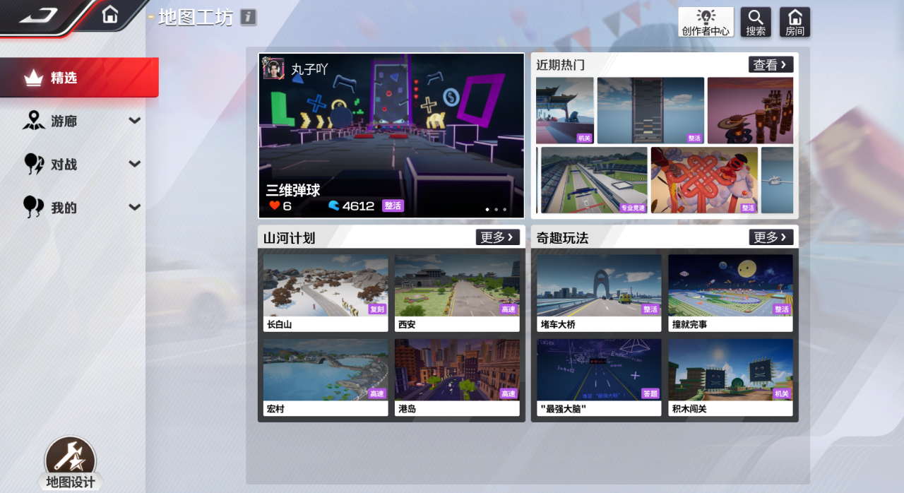https://cdn.9game.cn/ieu-gdc-mng/27594/files/2025/01/25/2ac83a622e864b469b081beedfc232ef.png