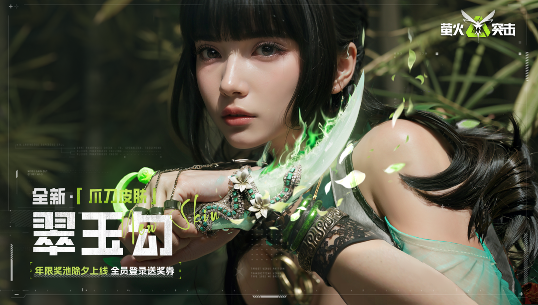 https://cdn.9game.cn/ieu-gdc-mng/27594/files/2025/01/25/4c8a4327bb27406cb76629b9a5a14f90.png