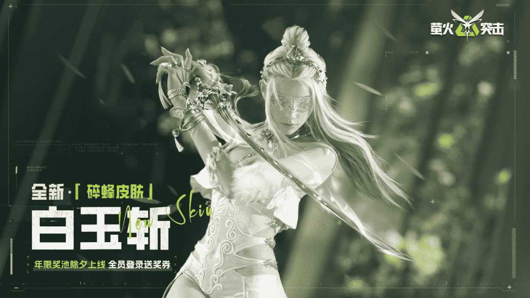 https://cdn.9game.cn/ieu-gdc-mng/27594/files/2025/01/25/5394dac5ab0f4af19bfc57a366a74bcd.png