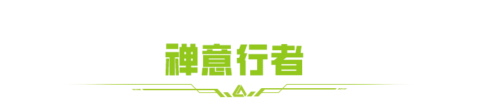https://cdn.9game.cn/ieu-gdc-mng/27594/files/2025/01/25/727dfab41fb042adb276013faa2531db.png