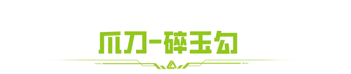https://cdn.9game.cn/ieu-gdc-mng/27594/files/2025/01/25/80674b71cfa14f83a450b450ef9244ce.png