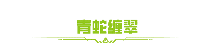 https://cdn.9game.cn/ieu-gdc-mng/27594/files/2025/01/25/a63022c353be44c0ba4278c2ada01898.png