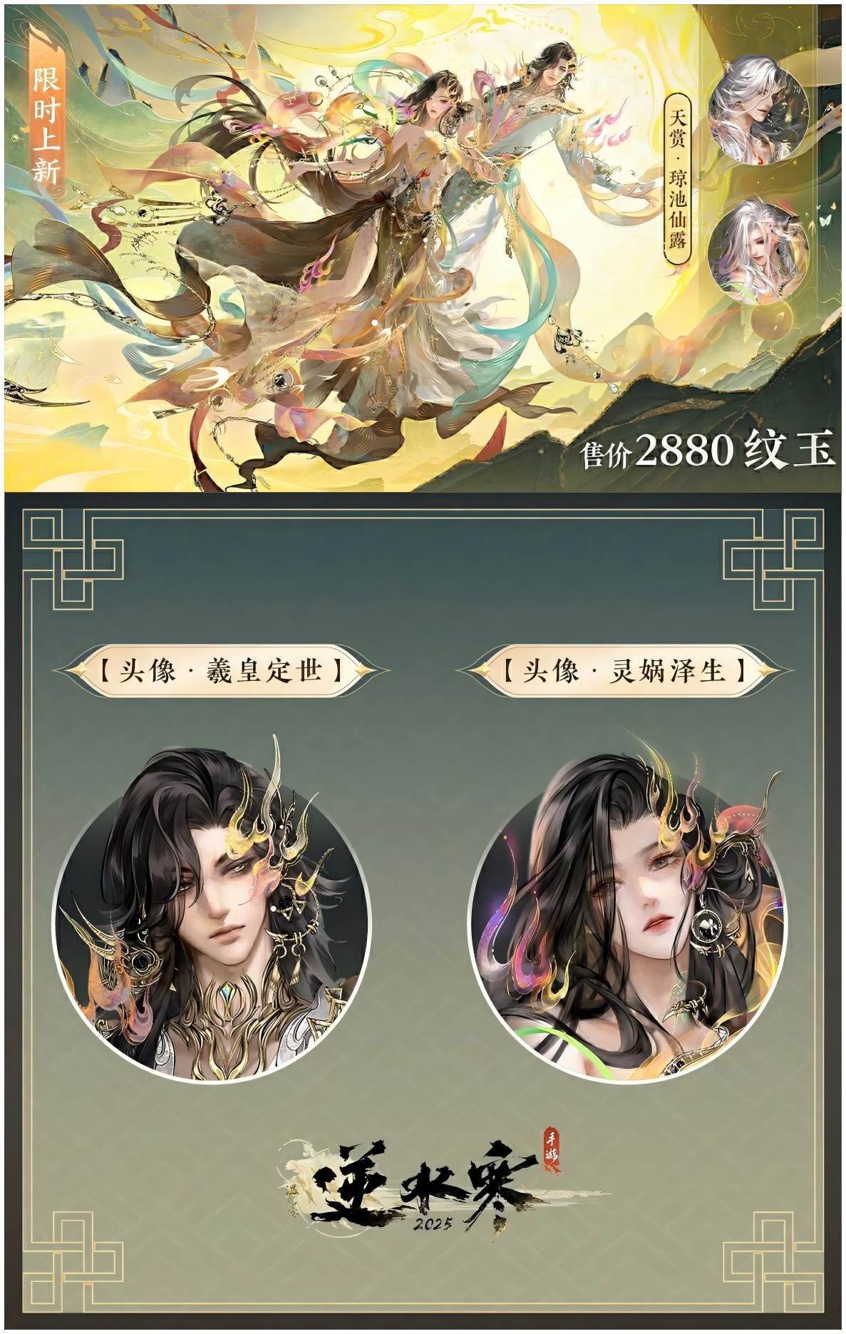 https://cdn.9game.cn/ieu-gdc-mng/27594/files/2025/01/25/bd478754c0f644d9aeeeed9ed7ff1e54.png