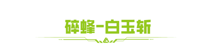 https://cdn.9game.cn/ieu-gdc-mng/27594/files/2025/01/25/dd7351e88f714e97a4ec89bd1f99eb63.png