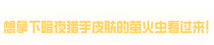 https://cdn.9game.cn/ieu-gdc-mng/27594/files/2025/01/26/2d5112ddca9a471cb25136c3579c7f1f.png