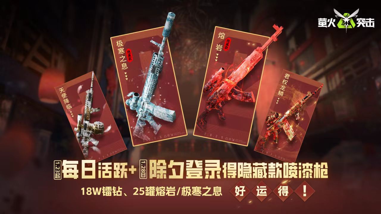 https://cdn.9game.cn/ieu-gdc-mng/27594/files/2025/01/26/47a7987419eb4da4a6a178702f32f76a.jpg