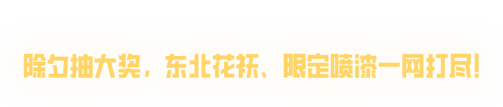 https://cdn.9game.cn/ieu-gdc-mng/27594/files/2025/01/26/64befac8a0fc4f80b8b027087ae710b1.png