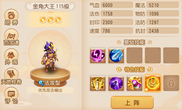 https://cdn.9game.cn/ieu-gdc-mng/27594/files/2025/01/27/0567b50bb4444ca883209fd7fa1c6557.png