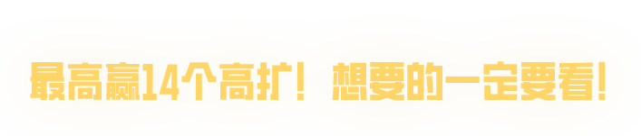 https://cdn.9game.cn/ieu-gdc-mng/27594/files/2025/01/27/1744c073f87f45ed87d1fc67a55455ab.png