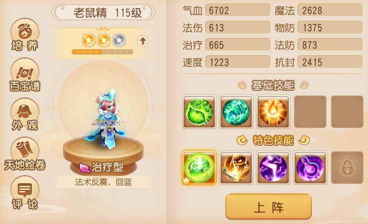 https://cdn.9game.cn/ieu-gdc-mng/27594/files/2025/01/27/20f61df902244f6ab3f5882bf9ab818b.png