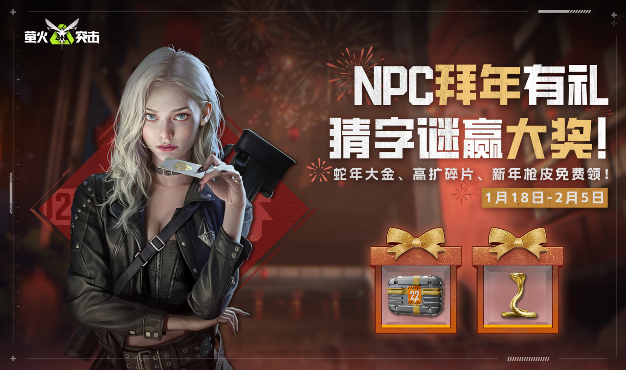 https://cdn.9game.cn/ieu-gdc-mng/27594/files/2025/01/27/2141644938e94bb0af1a2ad80503f9ee.png