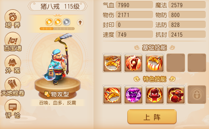 https://cdn.9game.cn/ieu-gdc-mng/27594/files/2025/01/27/23b50ce66f9c4a21bd40060c94057ad8.png