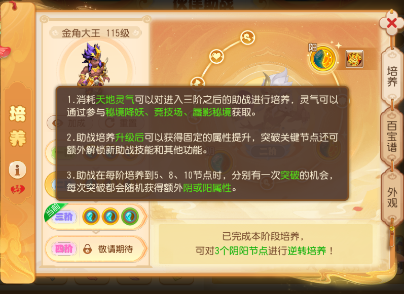 https://cdn.9game.cn/ieu-gdc-mng/27594/files/2025/01/27/32a56a8e289e4e0fa33a8b7f5f151fb1.png