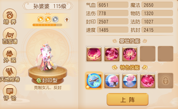 https://cdn.9game.cn/ieu-gdc-mng/27594/files/2025/01/27/3e1c1fd2a1594e61a1211ce21bec369e.png