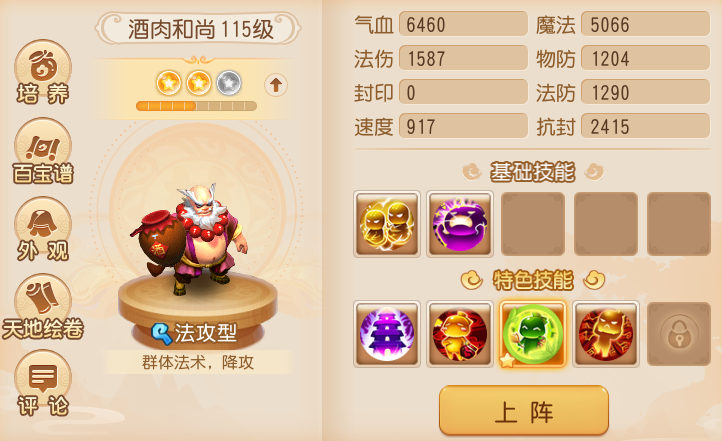 https://cdn.9game.cn/ieu-gdc-mng/27594/files/2025/01/27/66849e11e75c450aa8954e0356d6d714.png