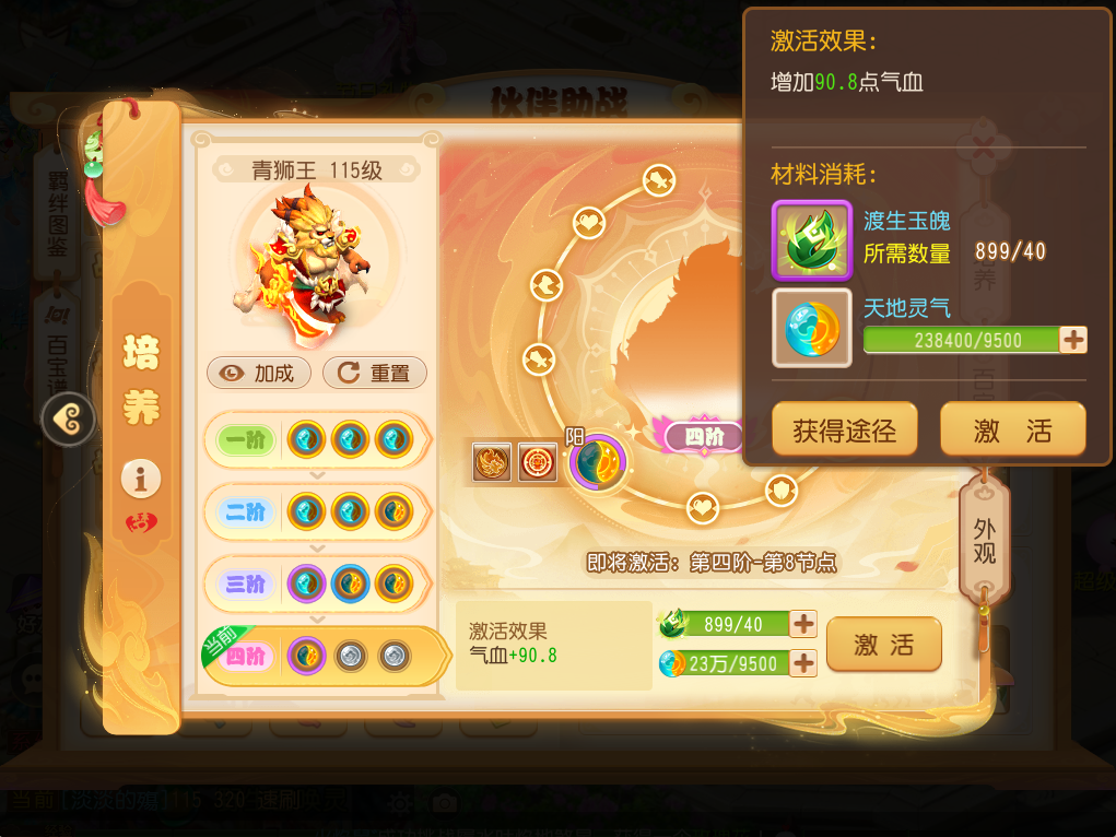 https://cdn.9game.cn/ieu-gdc-mng/27594/files/2025/01/27/693b3855f89143849d4b0bdde351b71e.png