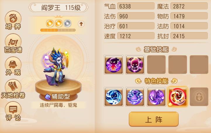 https://cdn.9game.cn/ieu-gdc-mng/27594/files/2025/01/27/83d3ce6949c741b1a26128705e82ae4e.png