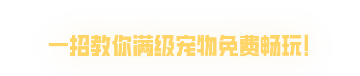 https://cdn.9game.cn/ieu-gdc-mng/27594/files/2025/01/27/97fcb351a6884557ae8e16a9f3e666f9.png