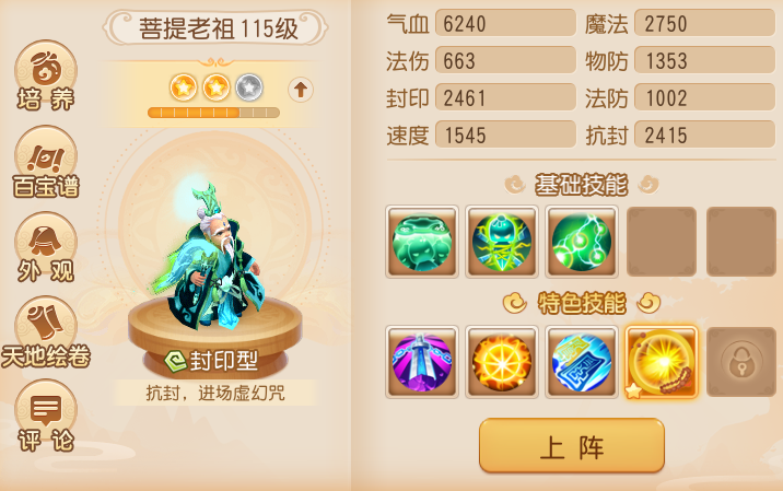 https://cdn.9game.cn/ieu-gdc-mng/27594/files/2025/01/27/a085b6f3a710468e8a51a9c538db188e.png