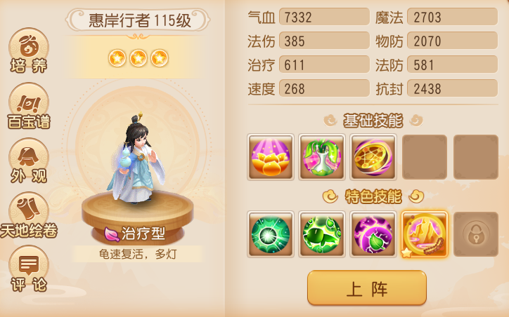 https://cdn.9game.cn/ieu-gdc-mng/27594/files/2025/01/27/c36680dc7248468a8e0612e792a994d9.png