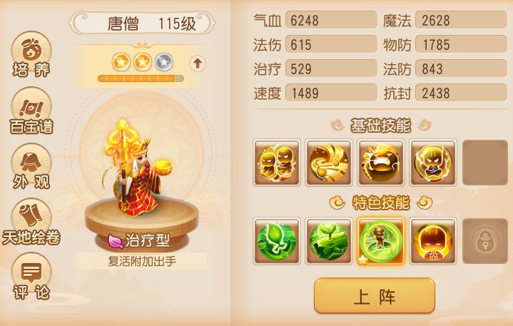 https://cdn.9game.cn/ieu-gdc-mng/27594/files/2025/01/27/c4e973ebc7684df0a2258b90c9ce4f29.png
