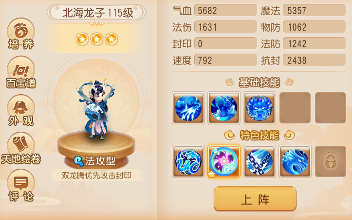 https://cdn.9game.cn/ieu-gdc-mng/27594/files/2025/01/27/cb3d76907415414785ec33ec740d1a6d.png