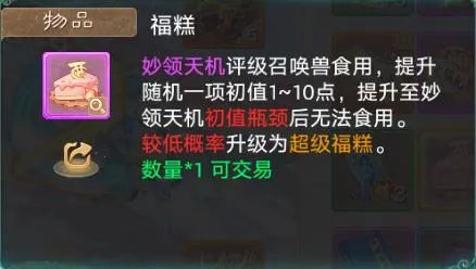 https://cdn.9game.cn/ieu-gdc-mng/27594/files/2025/01/28/02b60ded050e43e2b197e425412d5370.png