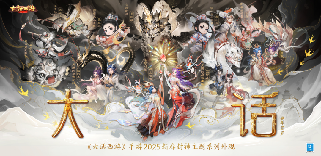 https://cdn.9game.cn/ieu-gdc-mng/27594/files/2025/01/28/ac1c799ce132477b8128e779bf30e2ab.png