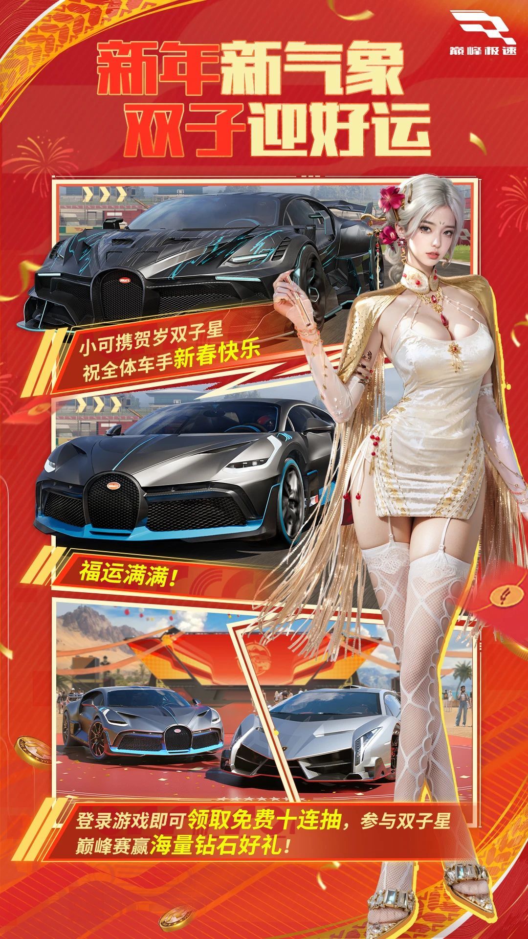 https://cdn.9game.cn/ieu-gdc-mng/27594/files/2025/01/29/c0125148f43448668d33ffc4bba4589e.jpg