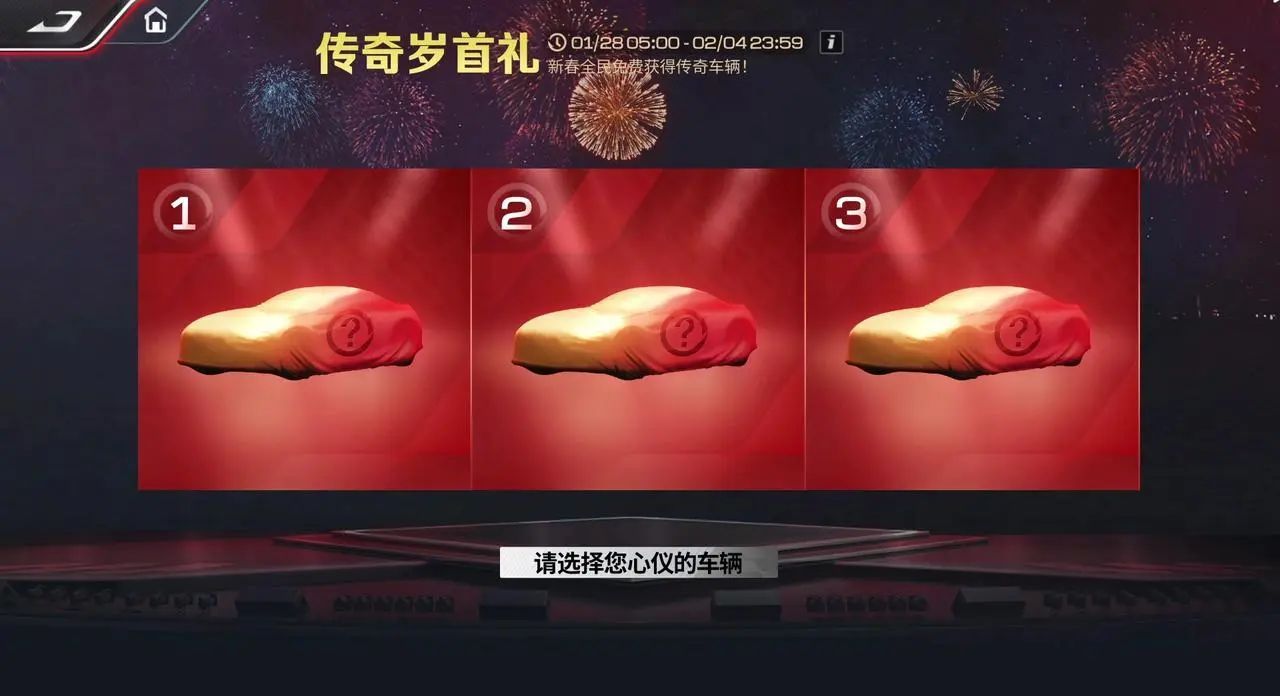 https://cdn.9game.cn/ieu-gdc-mng/27594/files/2025/01/29/e70635864c8b495097d81757cf532c14.jpg