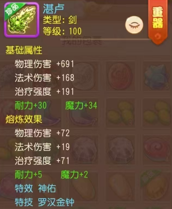 https://cdn.9game.cn/ieu-gdc-mng/27594/files/2025/01/30/085a4e4c0db5462da2dde5a3cfbbd36d.png
