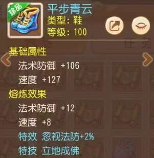 https://cdn.9game.cn/ieu-gdc-mng/27594/files/2025/01/30/24b09beb5ec14086b75c2ab1821f0cc9.png