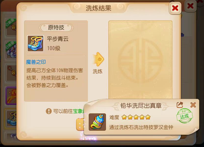 https://cdn.9game.cn/ieu-gdc-mng/27594/files/2025/01/30/570d935588244b4c95f38bc15cff1108.png