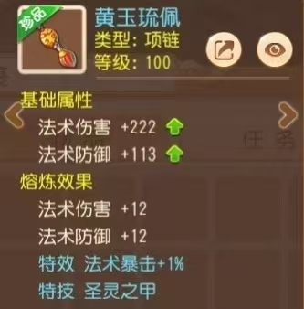https://cdn.9game.cn/ieu-gdc-mng/27594/files/2025/01/30/7587f97a2aff401d91e3ff3b808abf52.png