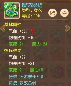 https://cdn.9game.cn/ieu-gdc-mng/27594/files/2025/01/30/f3220b7a40bc4dd8b1f446f6a62ae1eb.png