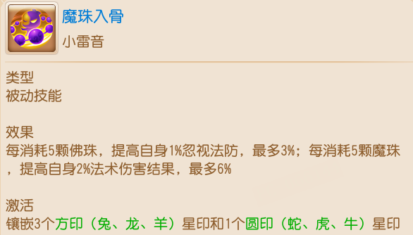 https://cdn.9game.cn/ieu-gdc-mng/27594/files/2025/01/31/40e9fb1b09464ecfbe0961dd6a47f55a.png