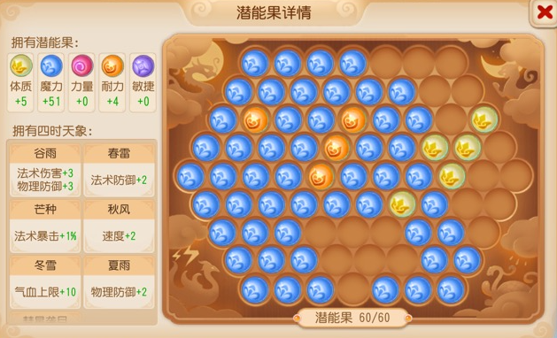 https://cdn.9game.cn/ieu-gdc-mng/27594/files/2025/01/31/a4eebd10f0bd4a4fa8fb22f164110de5.png