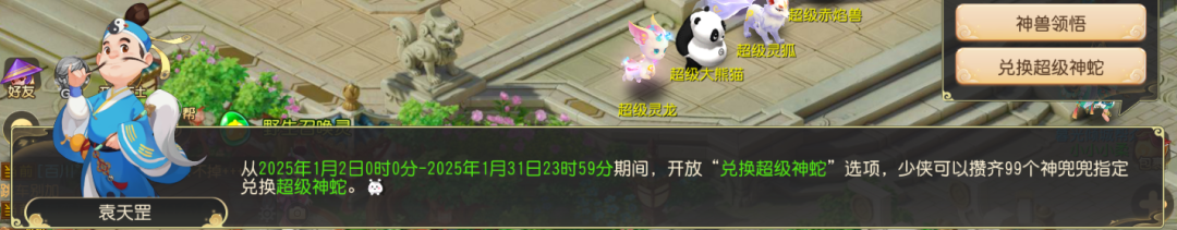 https://cdn.9game.cn/ieu-gdc-mng/27594/files/2025/02/02/2437bca413f44336b38a6b248b51b1f8.png