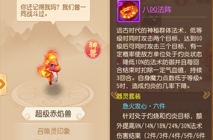 https://cdn.9game.cn/ieu-gdc-mng/27594/files/2025/02/02/b4738eb31b2b430bbe38eb6def30514c.png