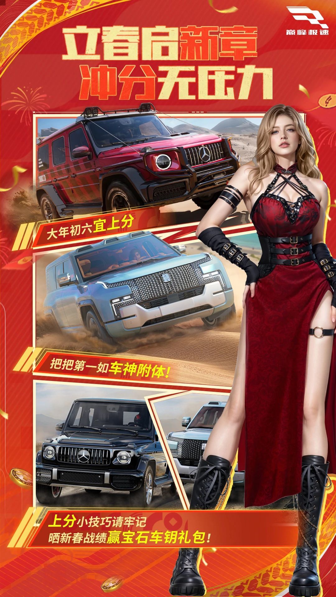 https://cdn.9game.cn/ieu-gdc-mng/27594/files/2025/02/03/f3dbdb37eaef43c191be483a239e0763.jpg