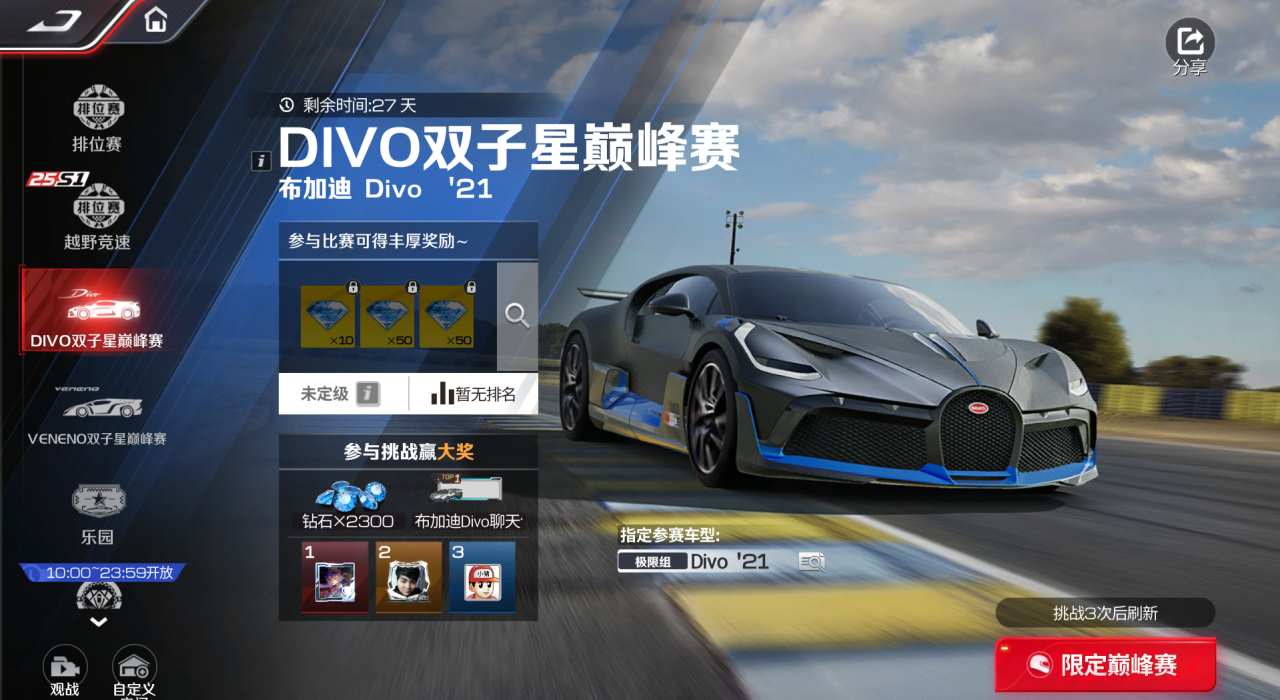 https://cdn.9game.cn/ieu-gdc-mng/27594/files/2025/02/03/fbdd36097677453c8cbff78cb06020a0.png
